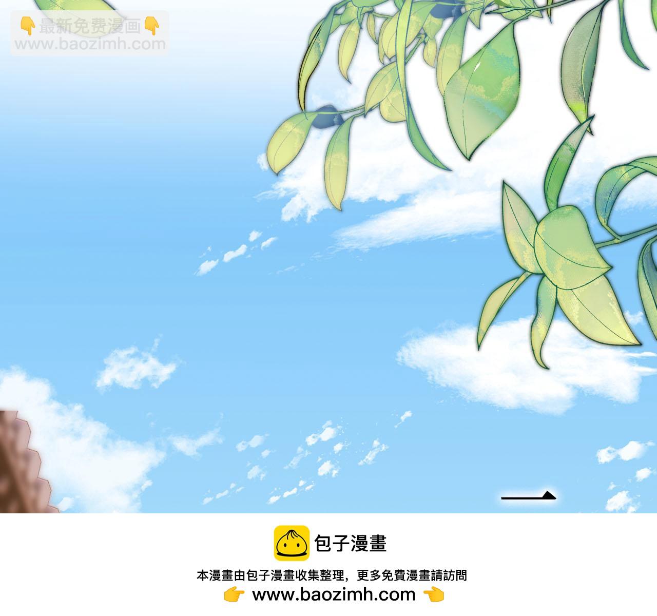 第98话 就这样幸福下去(1/2)-第99话