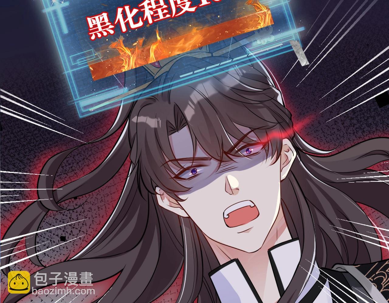 序章 倒霉打工仔洗白反派(1/2)-第1话