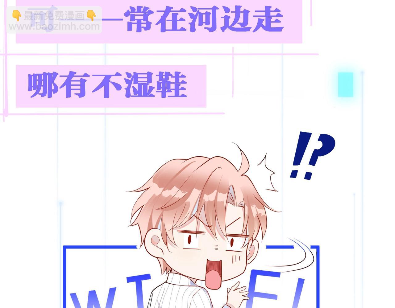 序章 倒霉打工仔洗白反派(1/2)-第1话