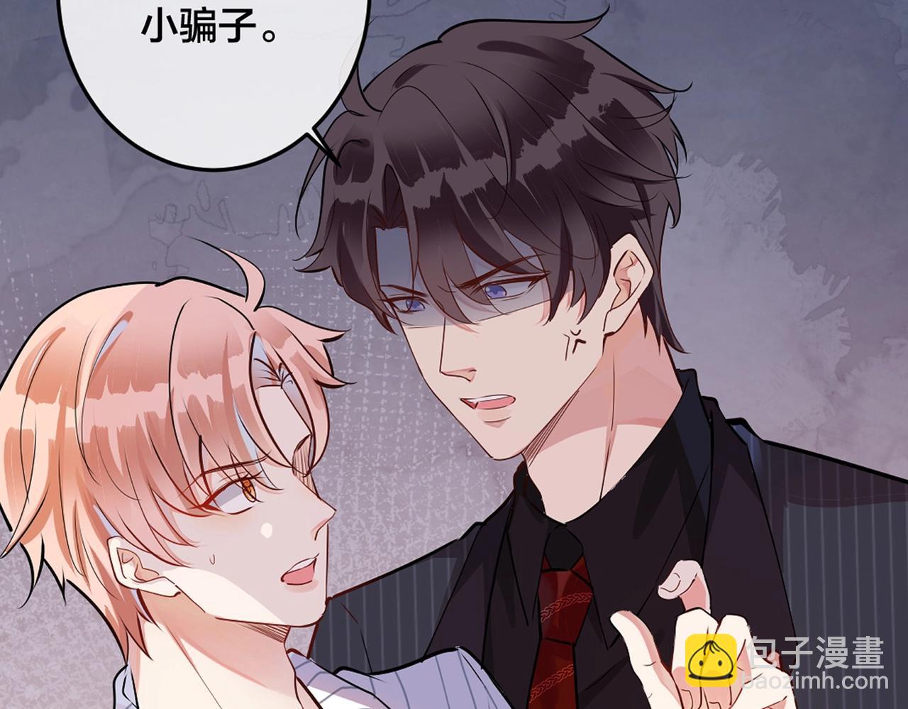序章 倒霉打工仔洗白反派(1/2)-第1话