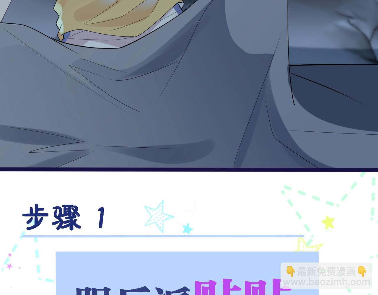 序章 倒霉打工仔洗白反派(1/2)-第1话