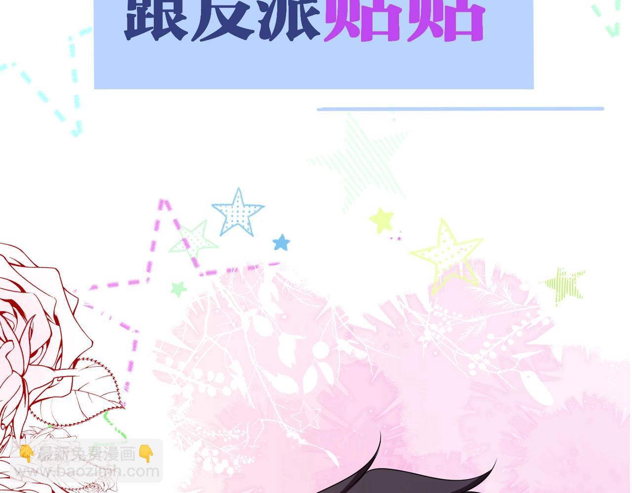 序章 倒霉打工仔洗白反派(1/2)-第1话