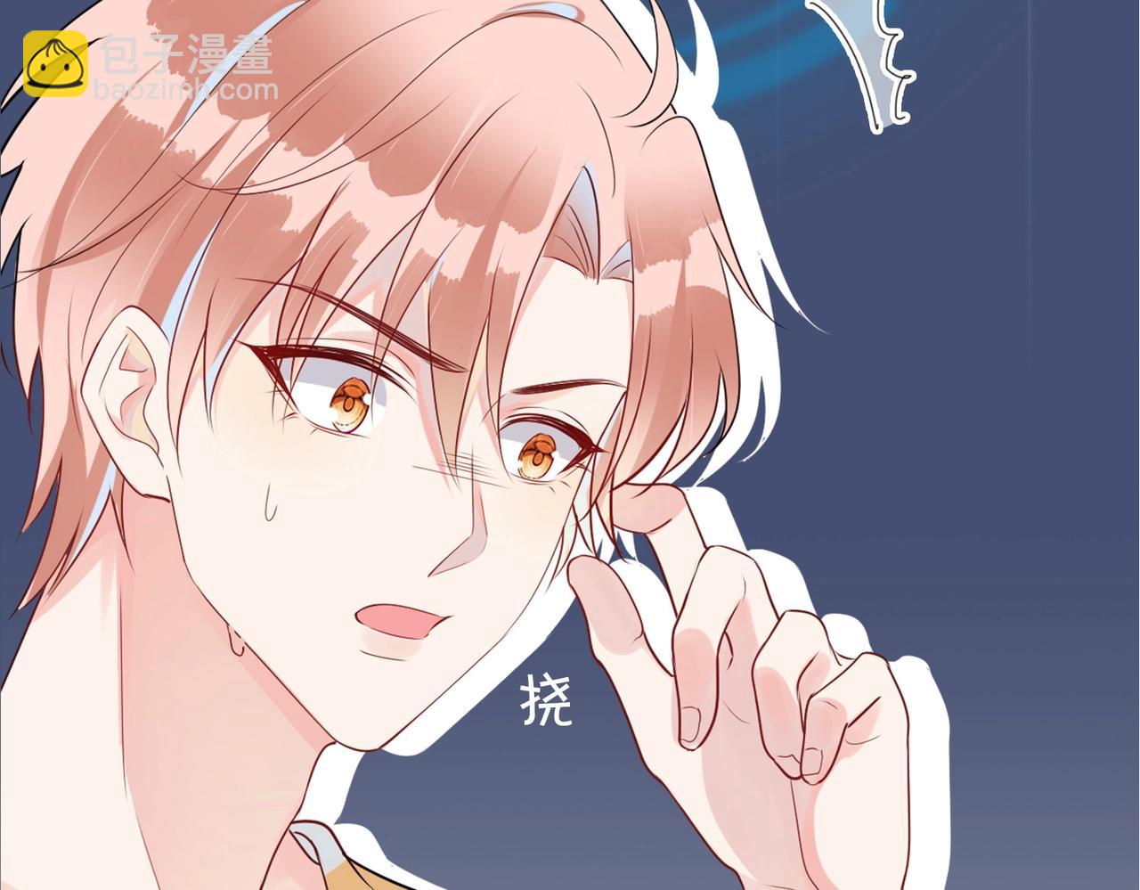 序章 倒霉打工仔洗白反派(1/2)-第1话