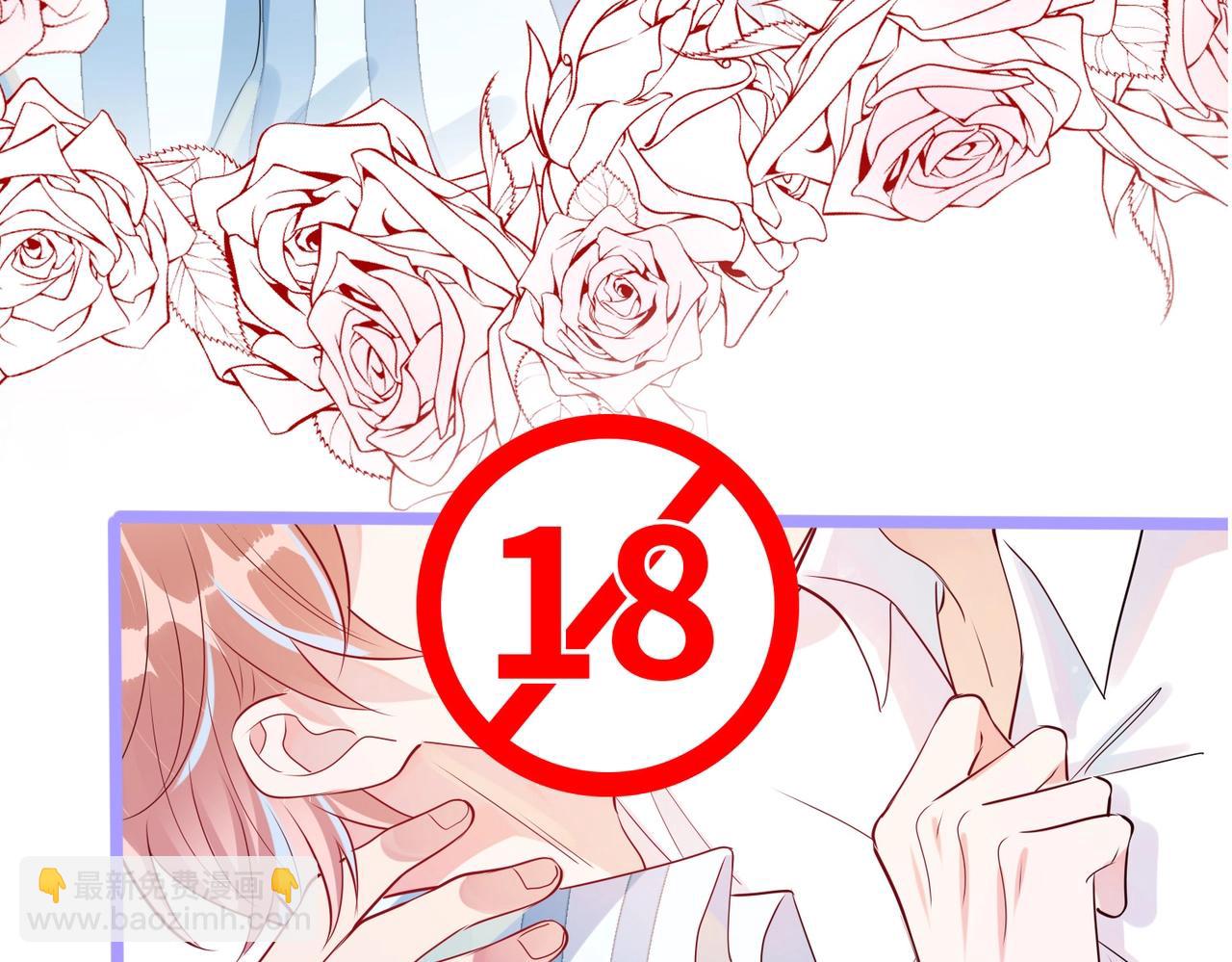 序章 倒霉打工仔洗白反派(1/2)-第1话