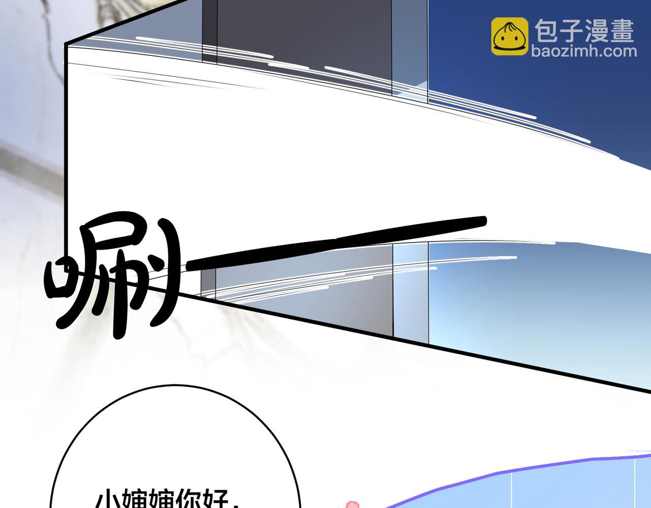 第10话   小婶婶(1/2)-第11话