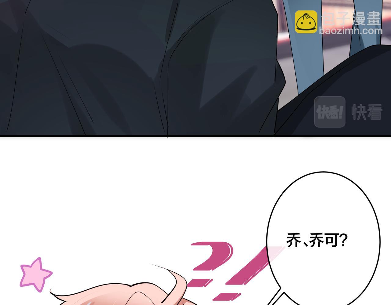 第12话  糟糕，被抓包了(1/3)-第13话