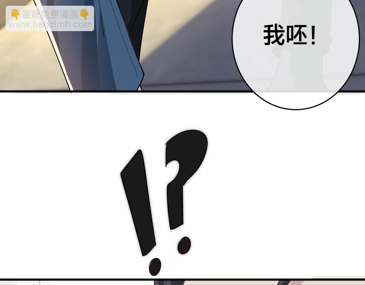 第12话  糟糕，被抓包了(1/3)-第13话