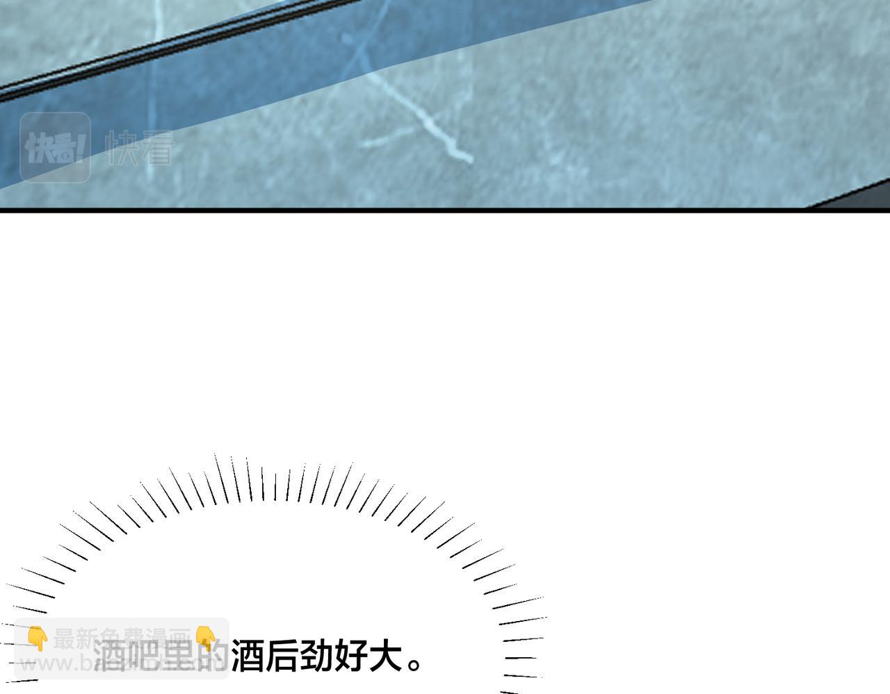 第12话  糟糕，被抓包了(1/3)-第13话