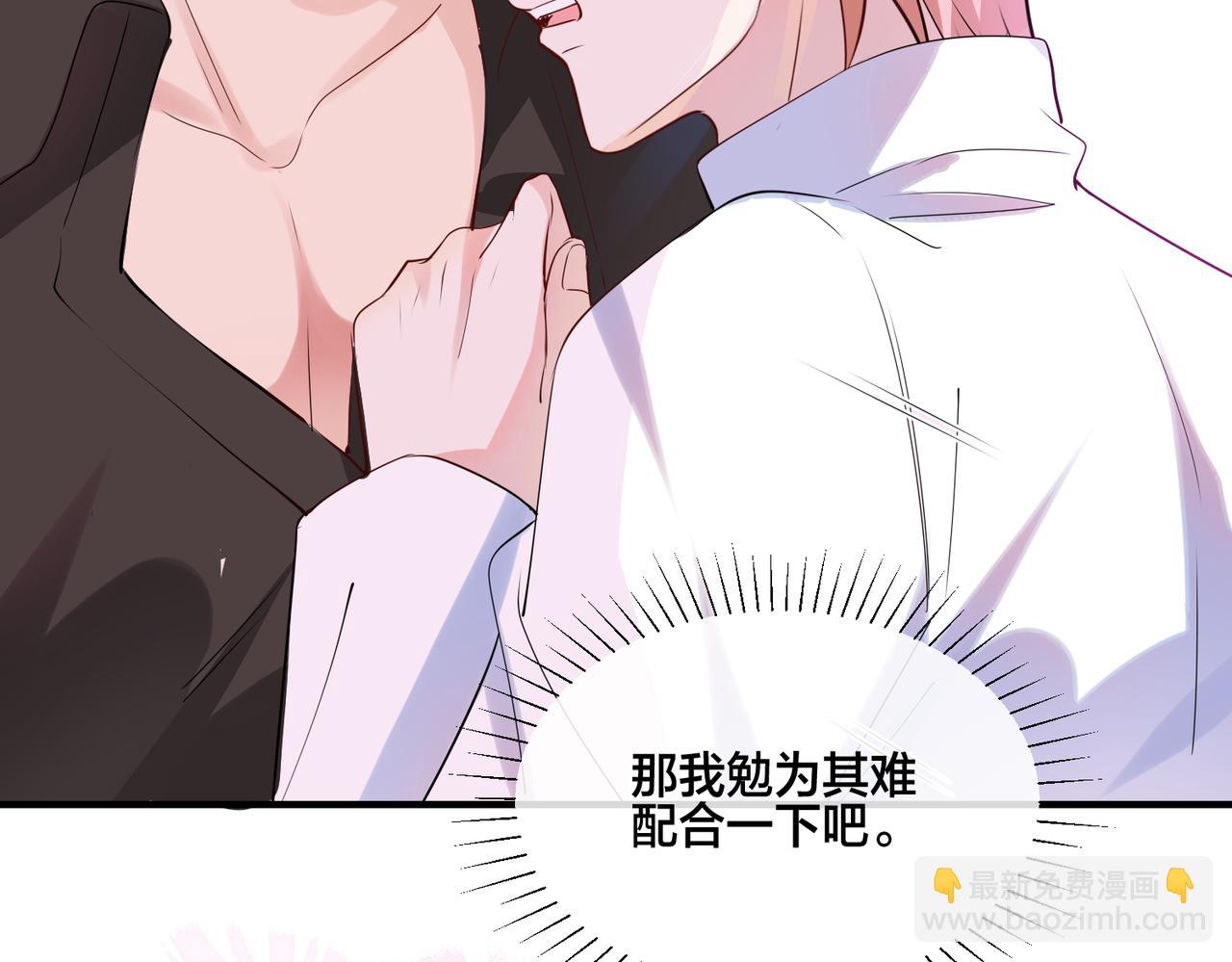 第14话 小婶婶我给你准备了惊喜(1/2)-第15话