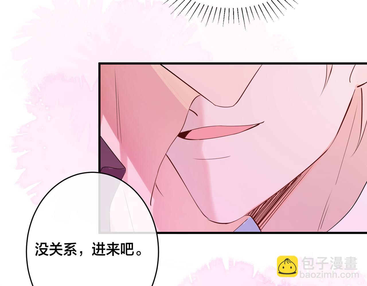 第14话 小婶婶我给你准备了惊喜(1/2)-第15话