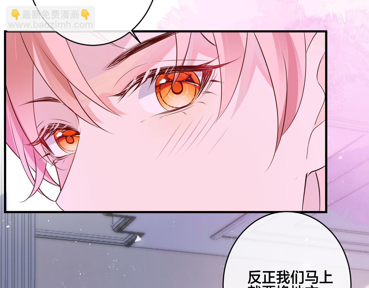 第14话 小婶婶我给你准备了惊喜(1/2)-第15话