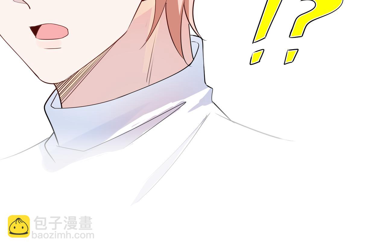 第14话 小婶婶我给你准备了惊喜(1/2)-第15话