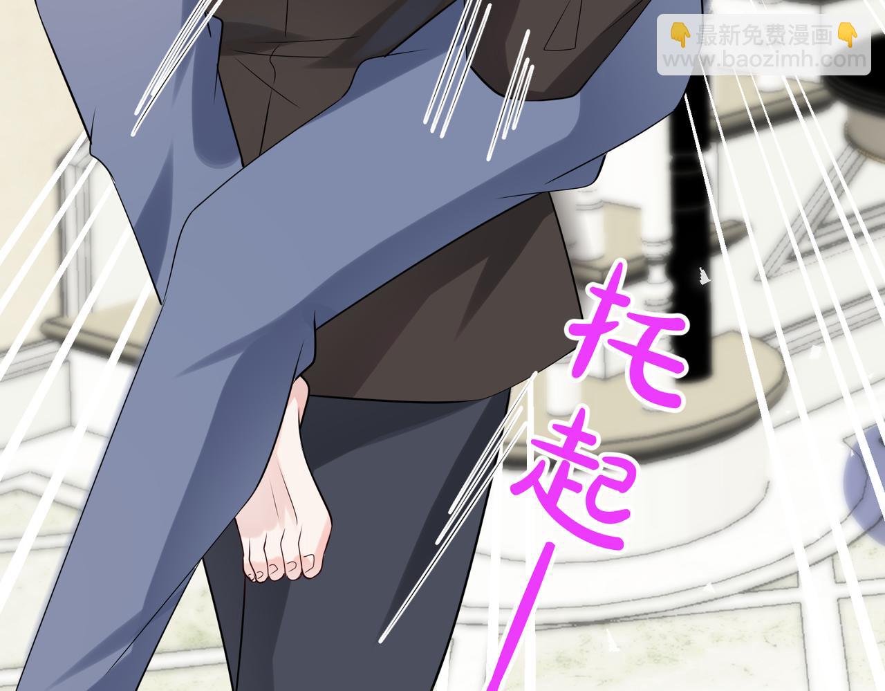 第14话 小婶婶我给你准备了惊喜(1/2)-第15话