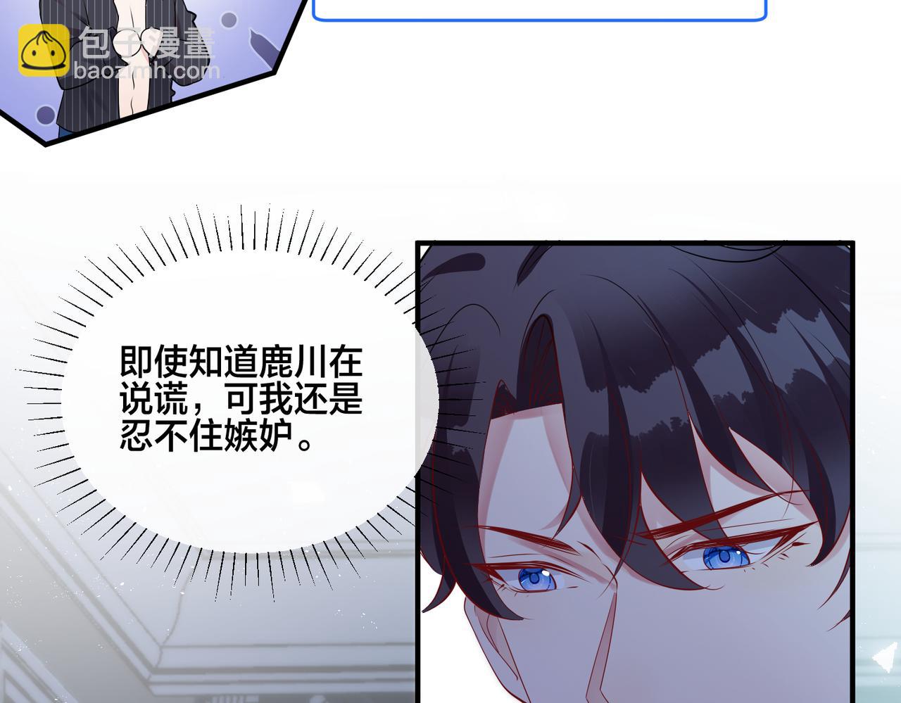 第16话  让这个世界毁灭吧！(1/2)-第17话