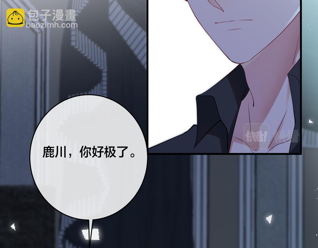 第16话  让这个世界毁灭吧！(1/2)-第17话