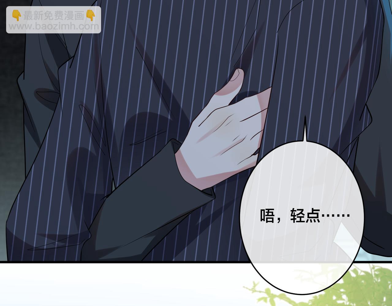第16话  让这个世界毁灭吧！(1/2)-第17话