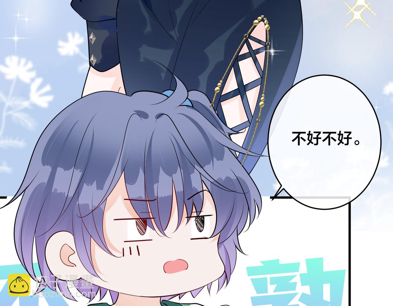 第16话  让这个世界毁灭吧！(1/2)-第17话
