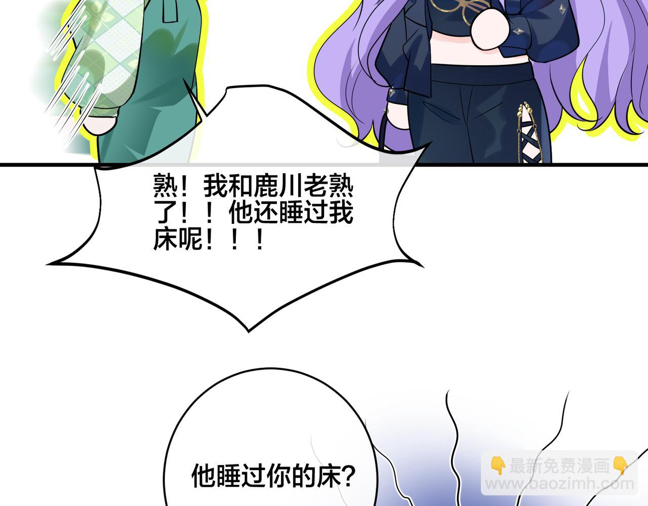 第16话  让这个世界毁灭吧！(1/2)-第17话