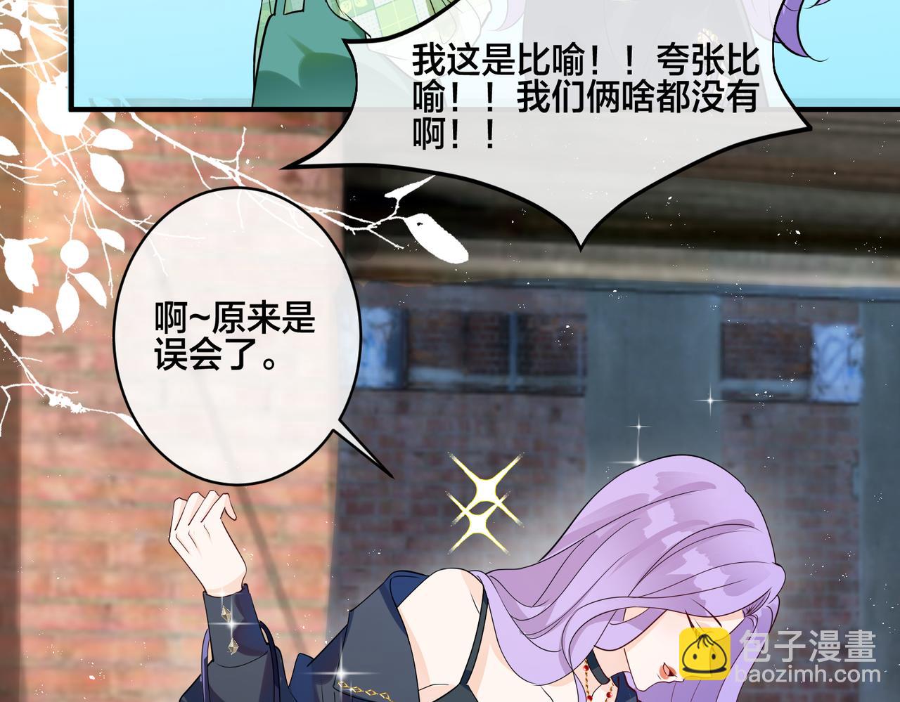 第16话  让这个世界毁灭吧！(1/2)-第17话
