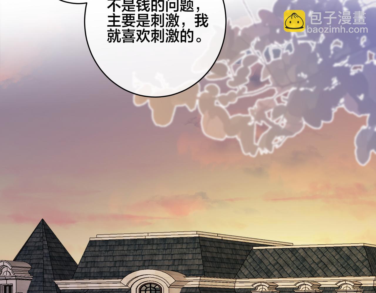 第16话  让这个世界毁灭吧！(1/2)-第17话