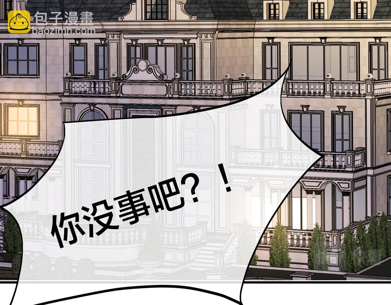 第16话  让这个世界毁灭吧！(1/2)-第17话