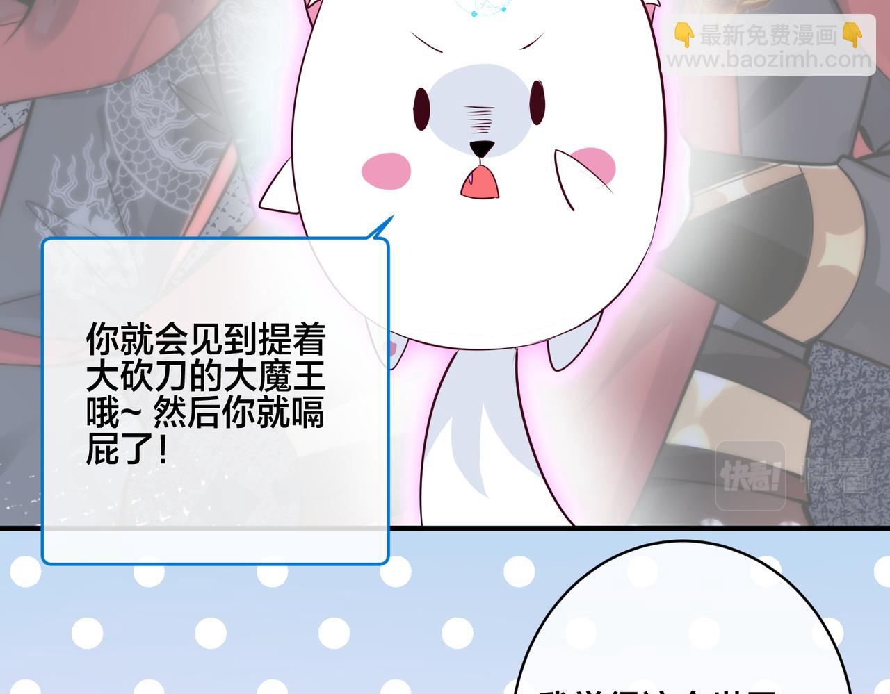 第16话  让这个世界毁灭吧！(1/2)-第17话
