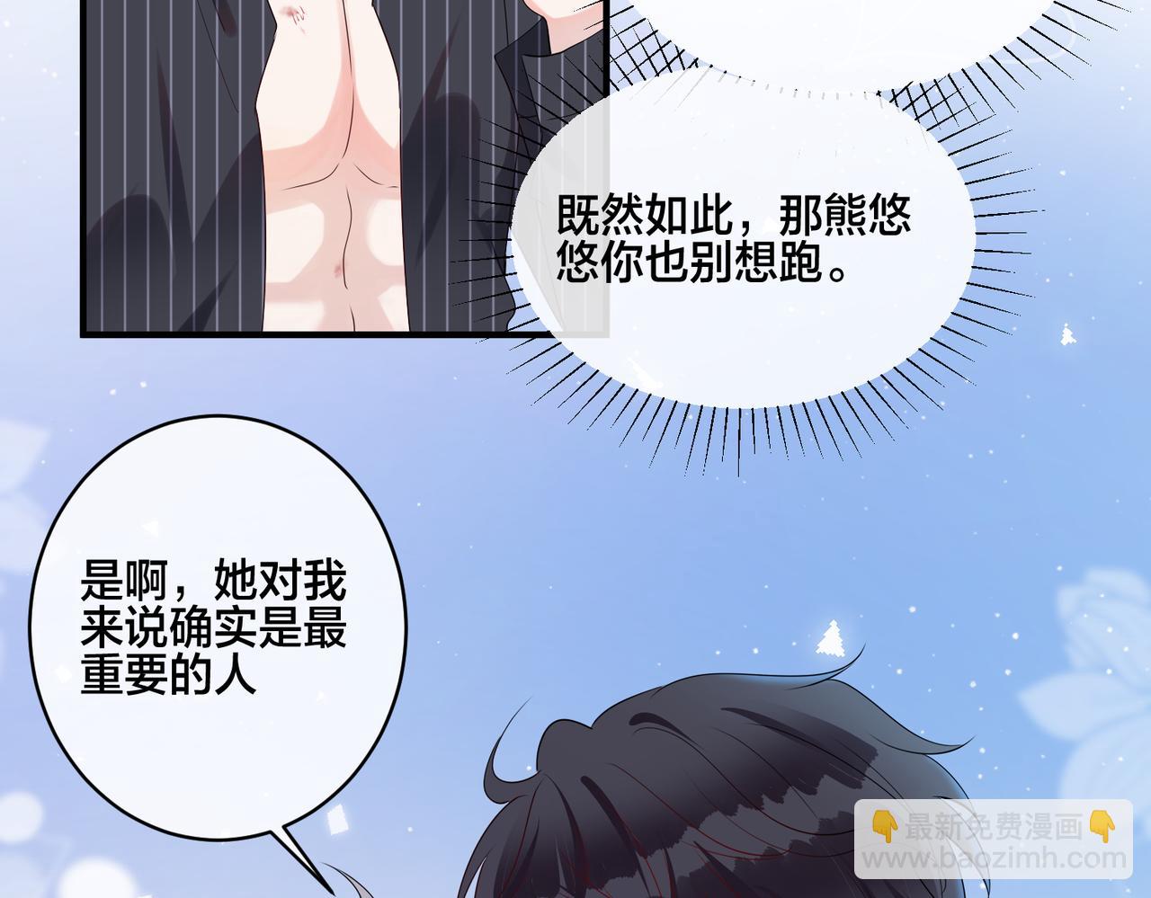第16话  让这个世界毁灭吧！(1/2)-第17话