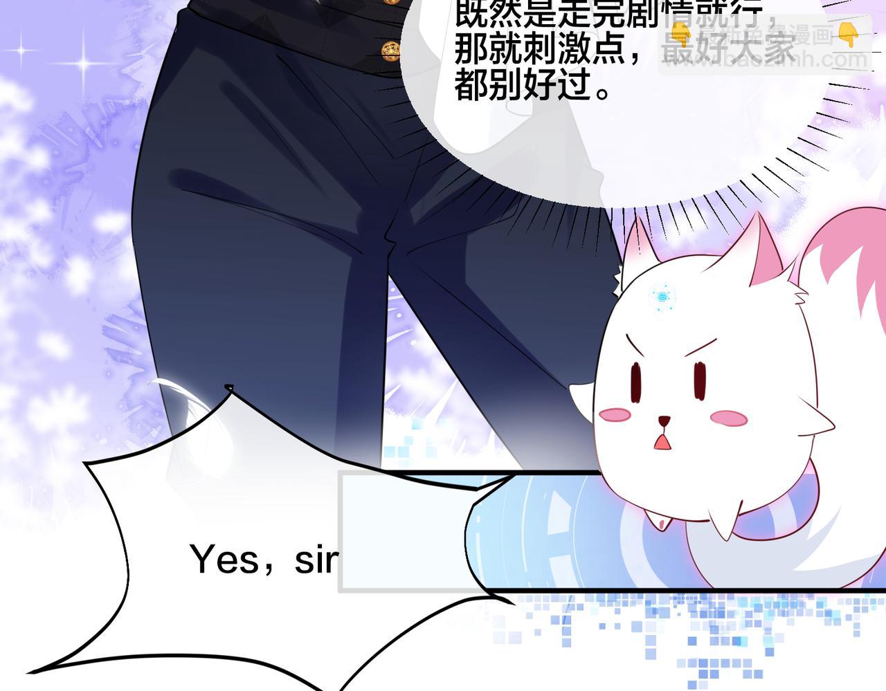 第18话   洗白计划加载中(1/2)-第19话