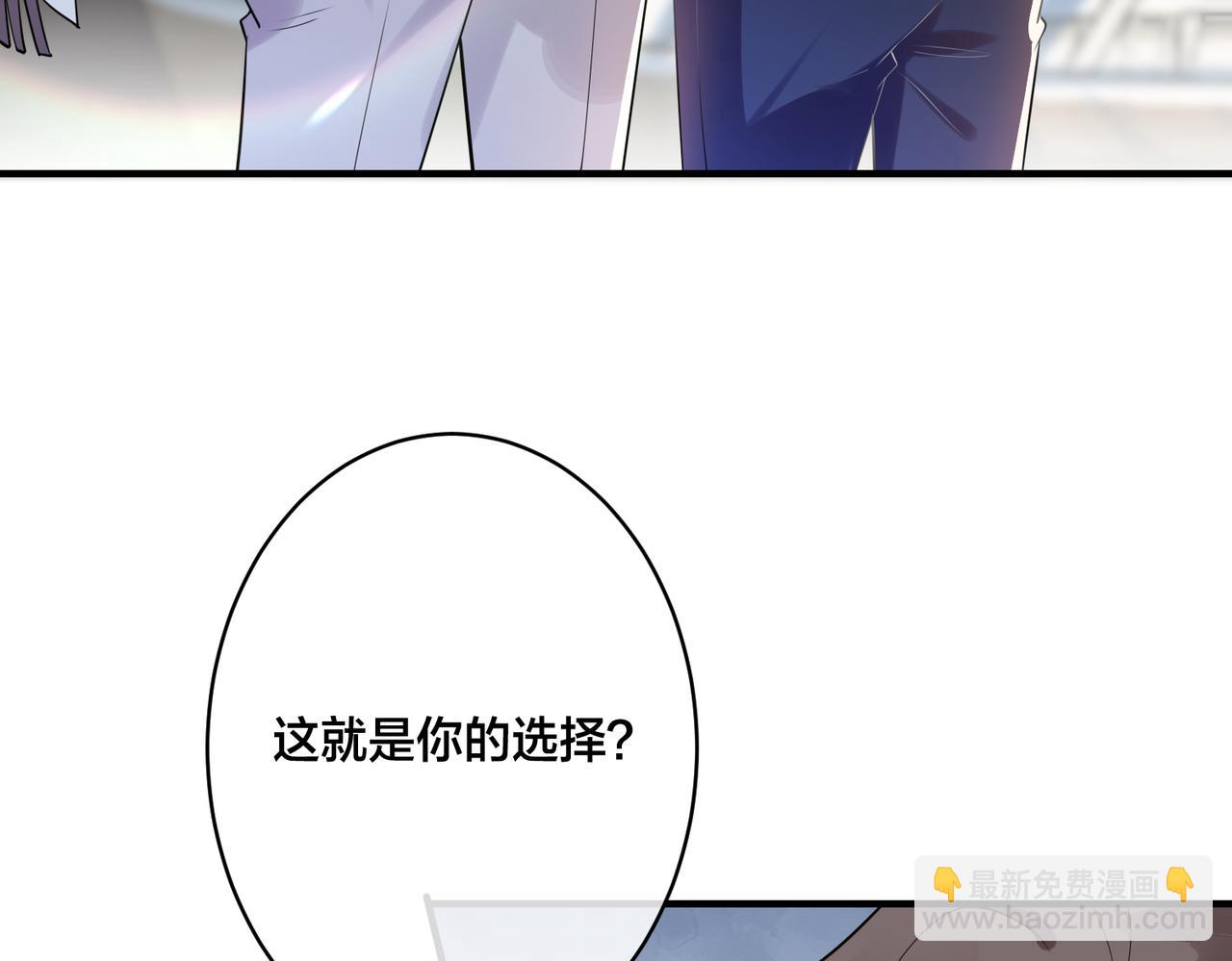 第20话  还没结束(1/2)-第21话