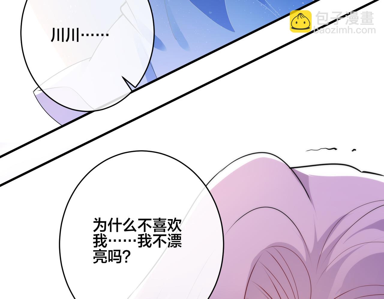 第20话  还没结束(1/2)-第21话