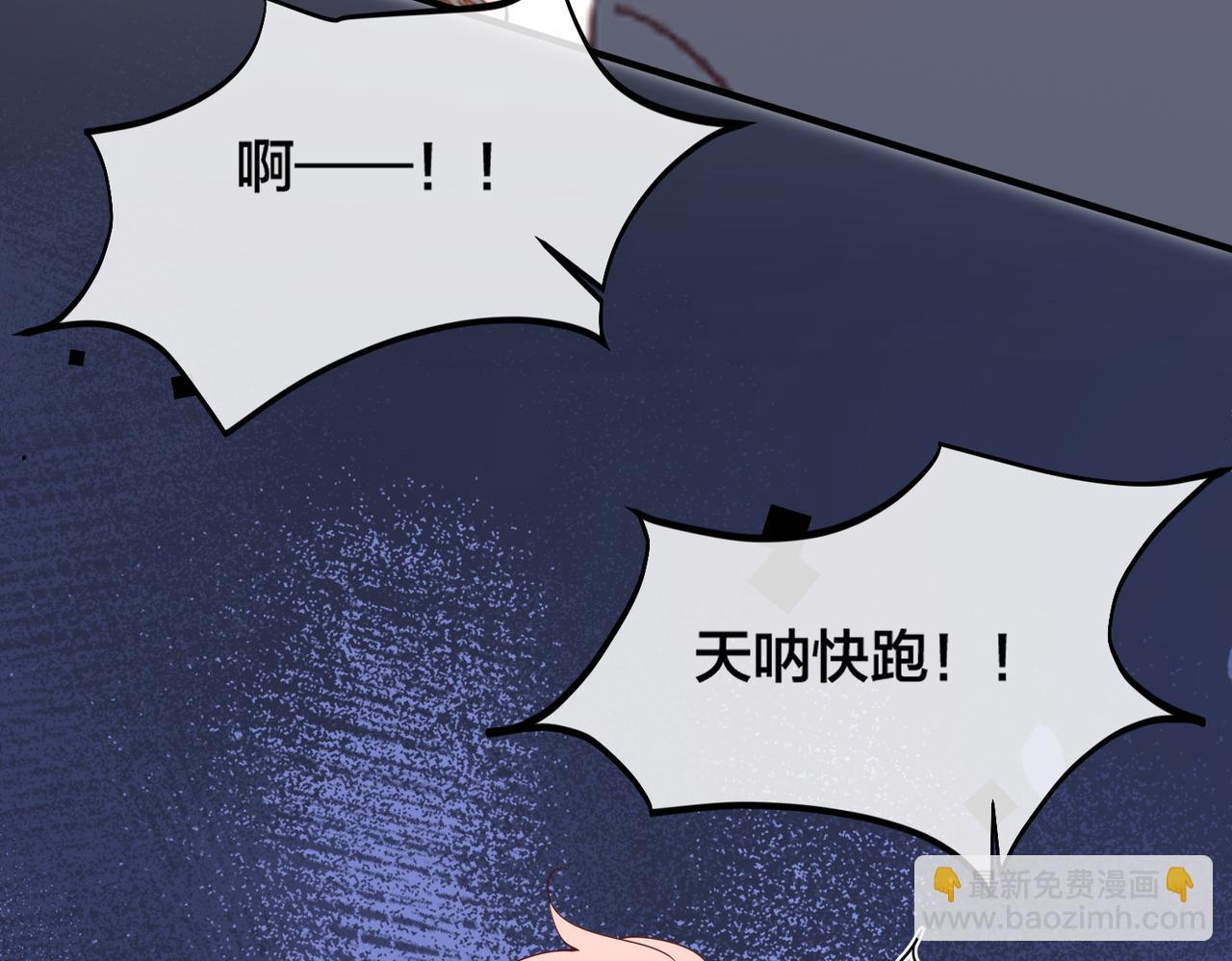 第22话   游轮出事(1/2)-第23话