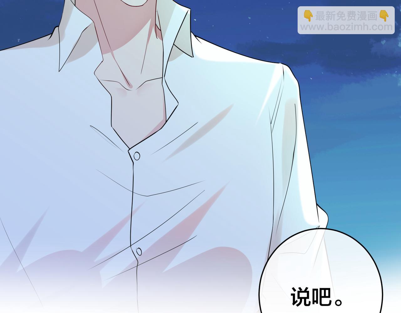 第24话  被发现系统了？？(1/2)-第25话