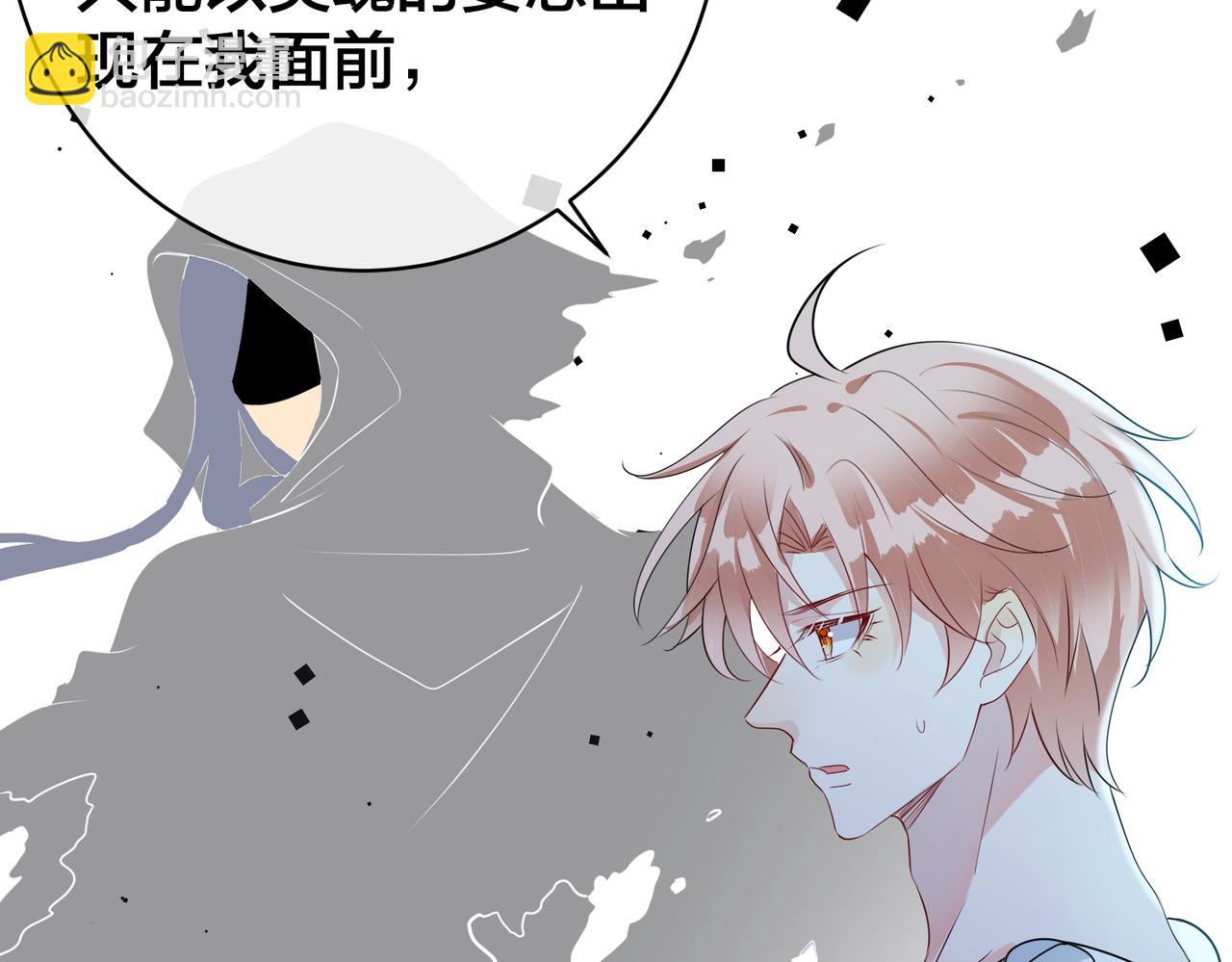 第24话  被发现系统了？？(1/2)-第25话