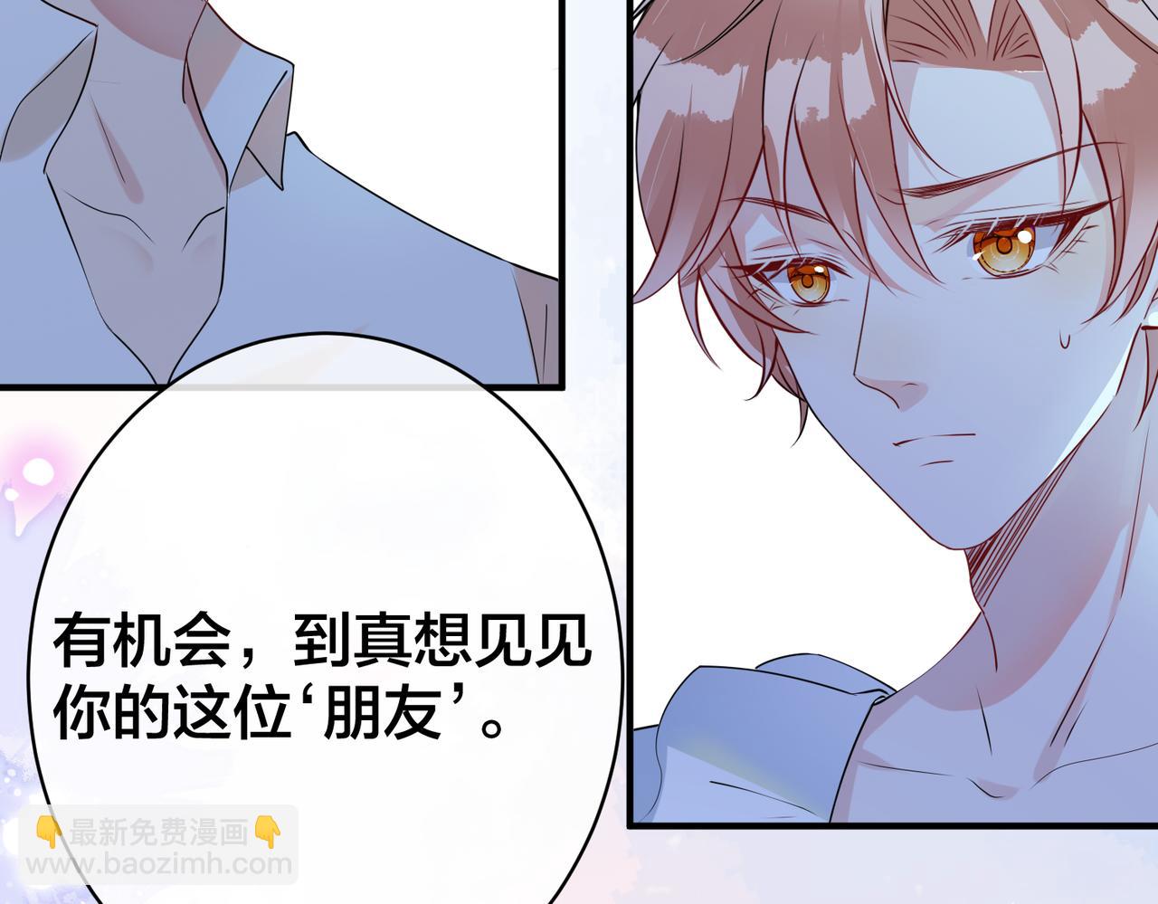 第24话  被发现系统了？？(1/2)-第25话