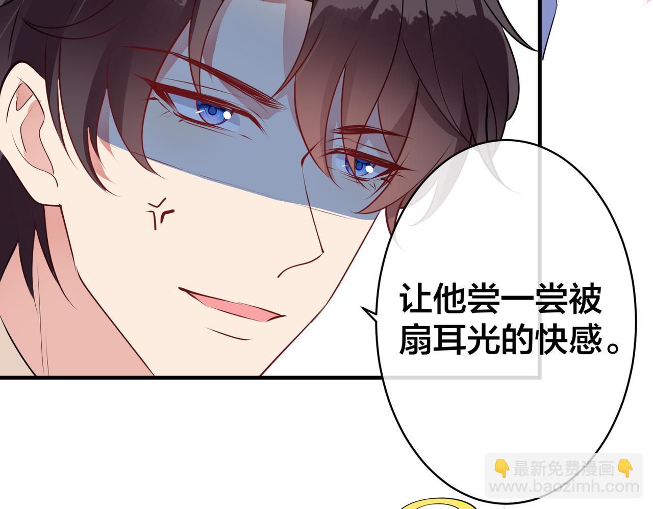 第24话  被发现系统了？？(1/2)-第25话
