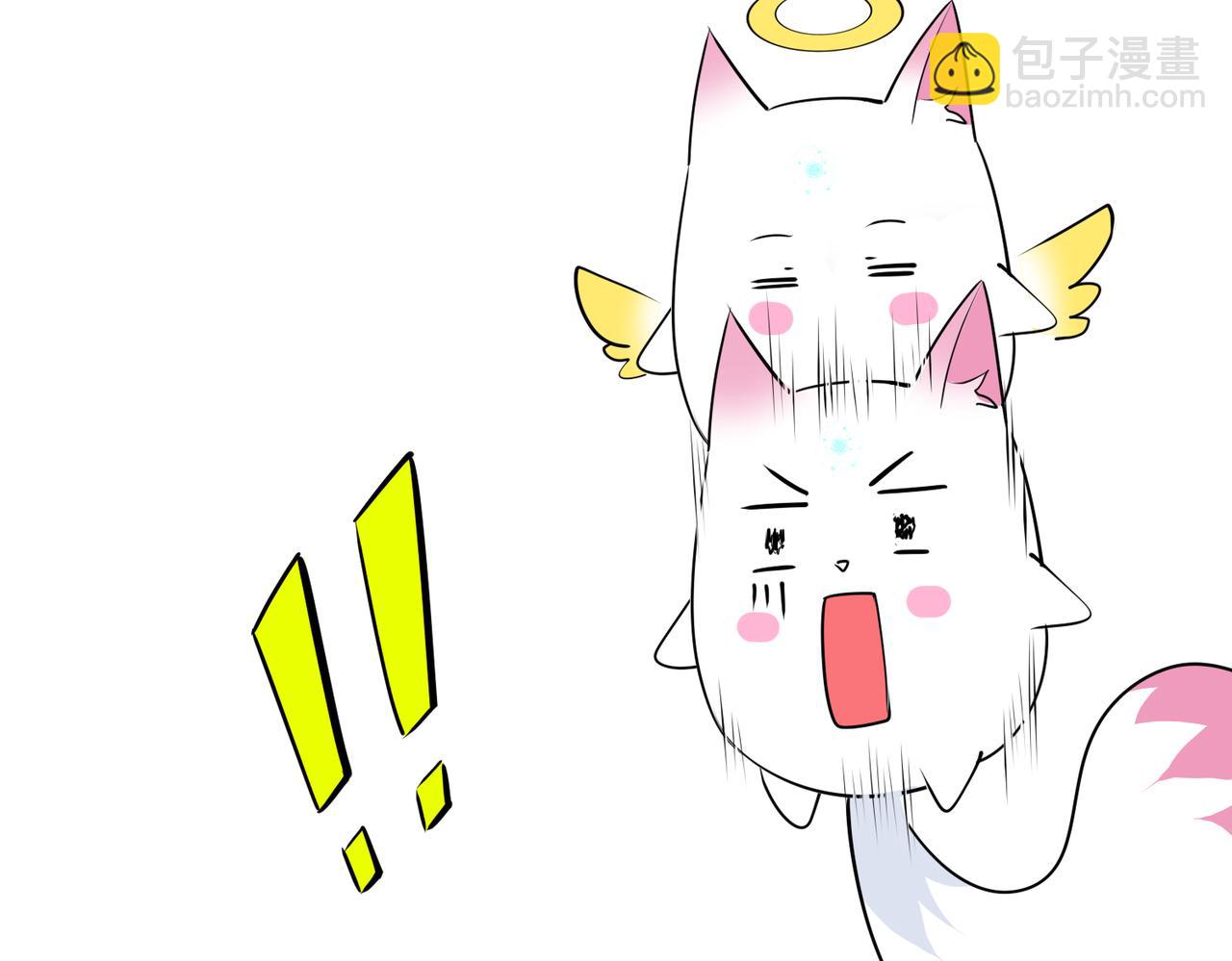 第24话  被发现系统了？？(1/2)-第25话