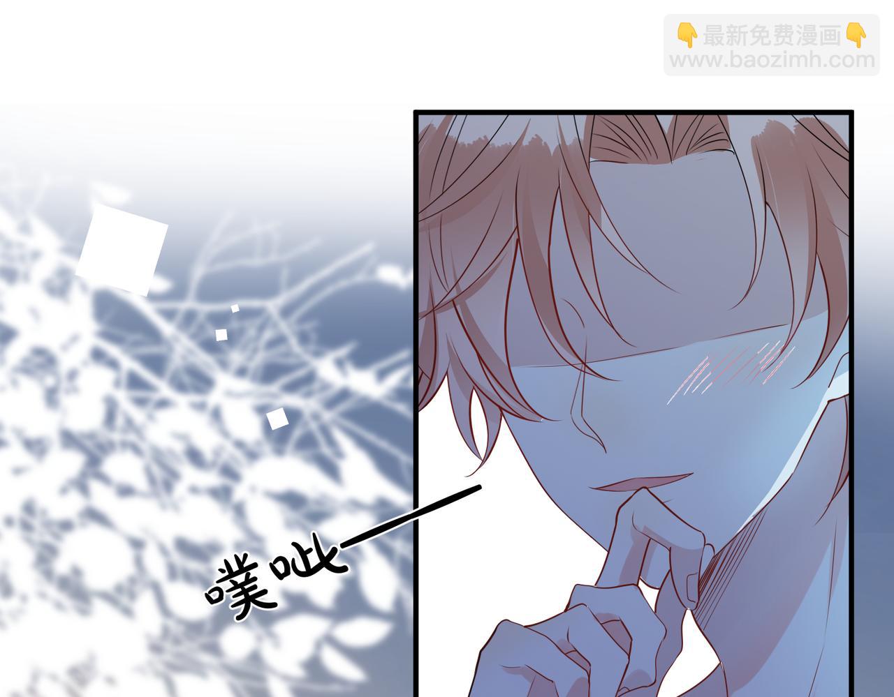 第24话  被发现系统了？？(1/2)-第25话