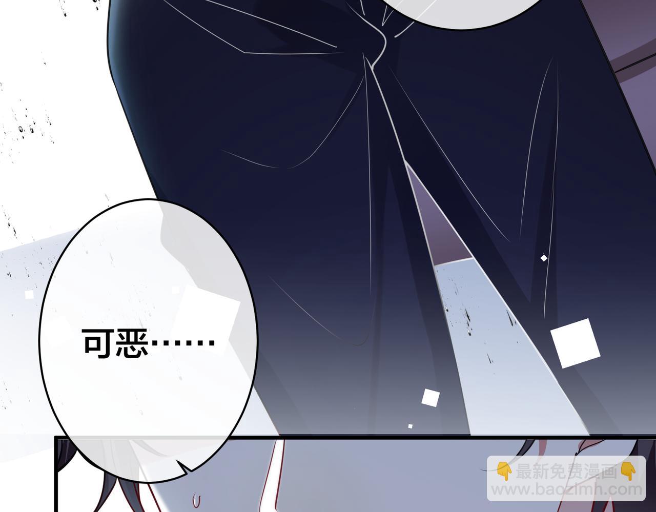 第28话   亲手撕碎他的光(1/3)-第29话
