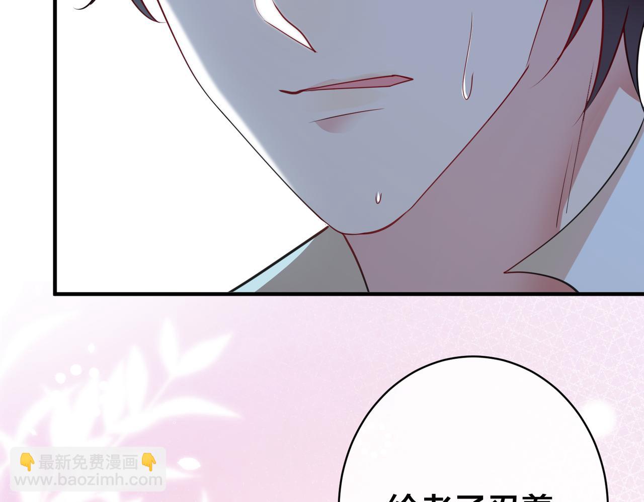 第28话   亲手撕碎他的光(1/3)-第29话
