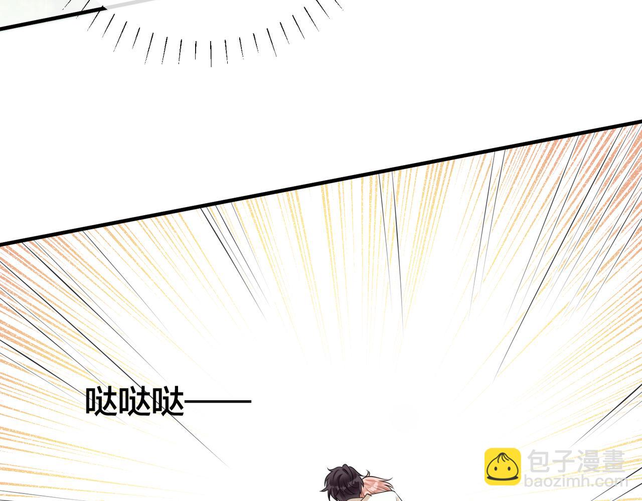 第28话   亲手撕碎他的光(1/3)-第29话