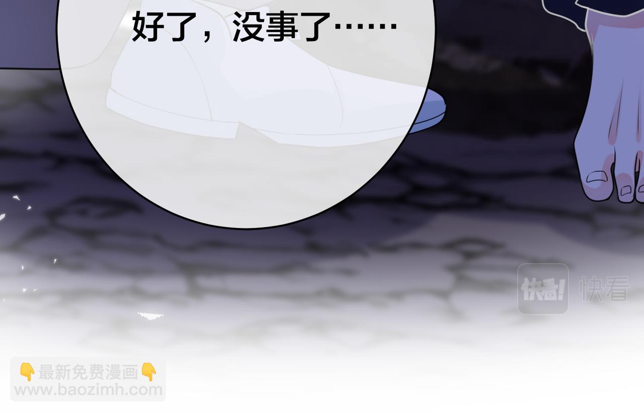 第28话   亲手撕碎他的光(1/3)-第29话