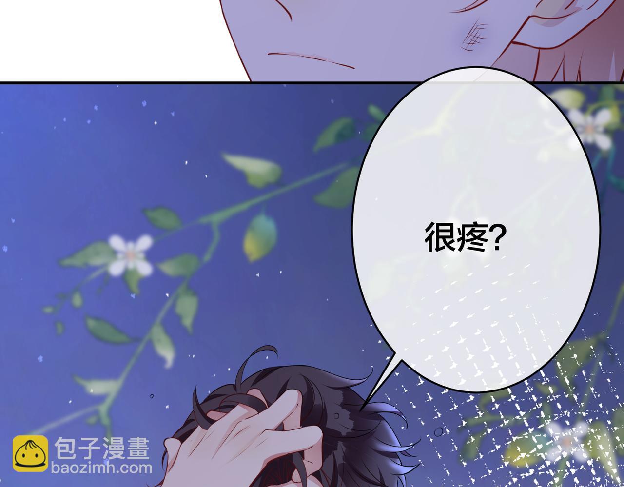 第28话   亲手撕碎他的光(1/3)-第29话