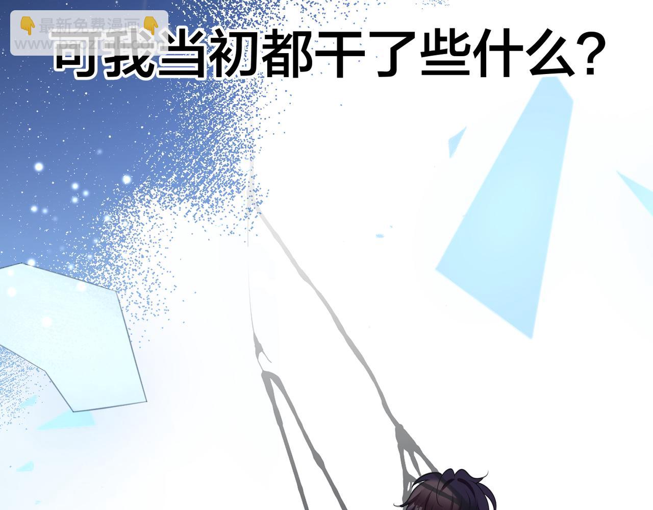 第28话   亲手撕碎他的光(1/3)-第29话