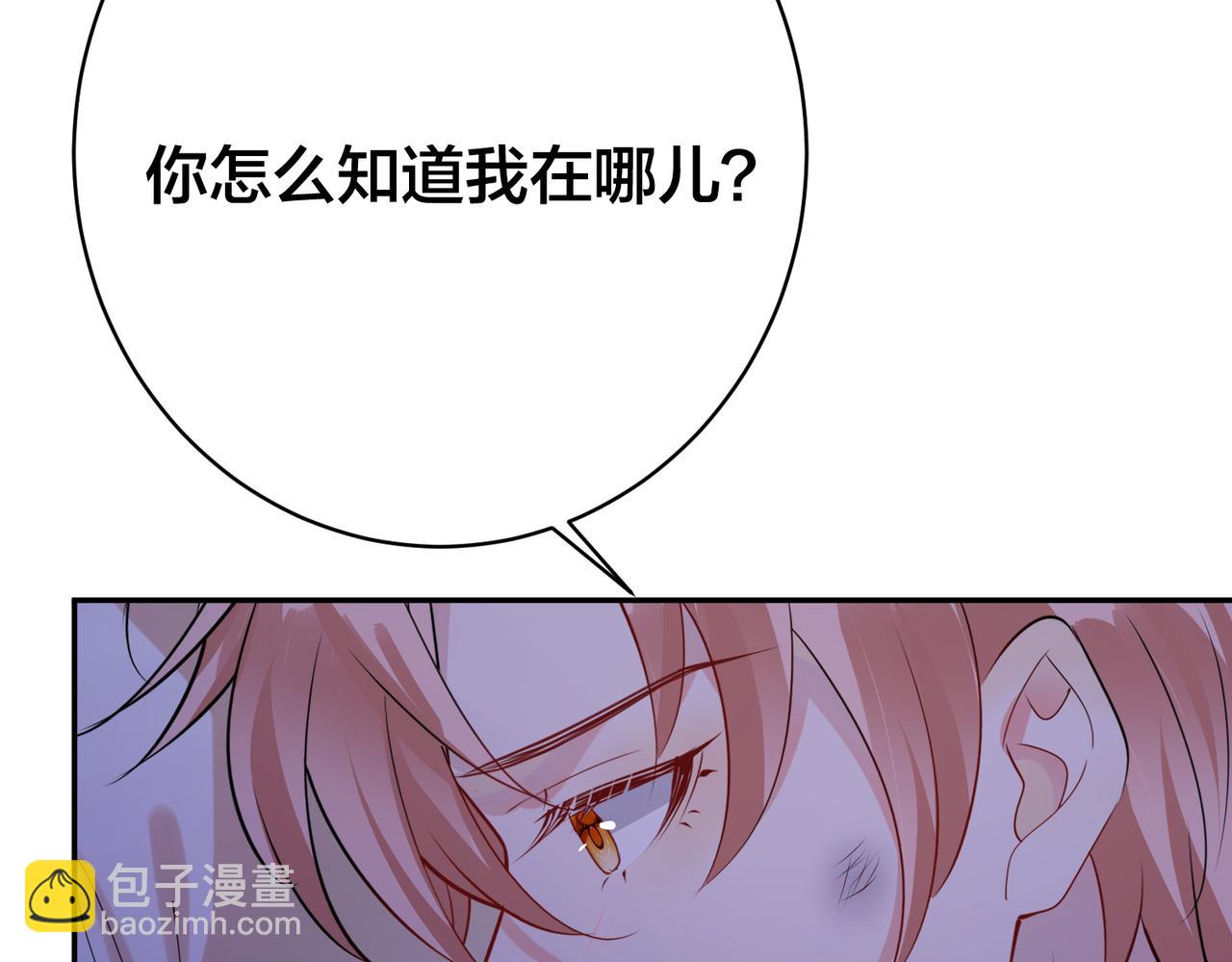 第28话   亲手撕碎他的光(1/3)-第29话