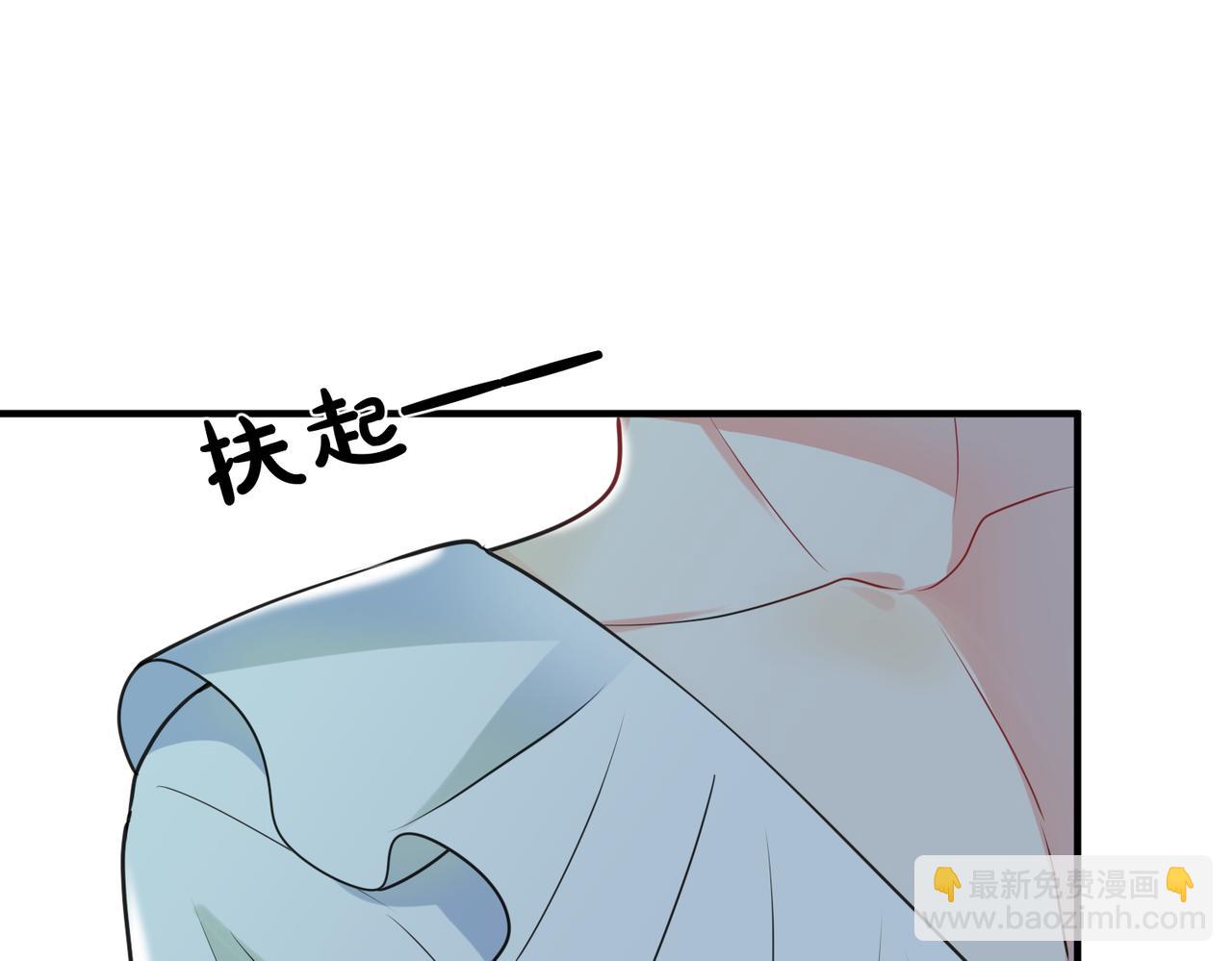 第28话   亲手撕碎他的光(1/3)-第29话