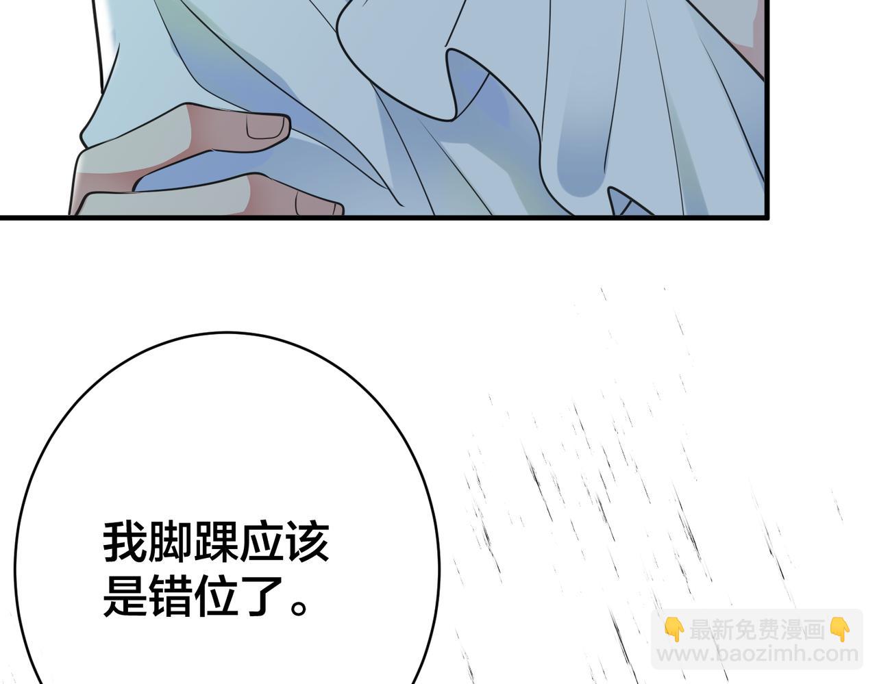 第28话   亲手撕碎他的光(1/3)-第29话