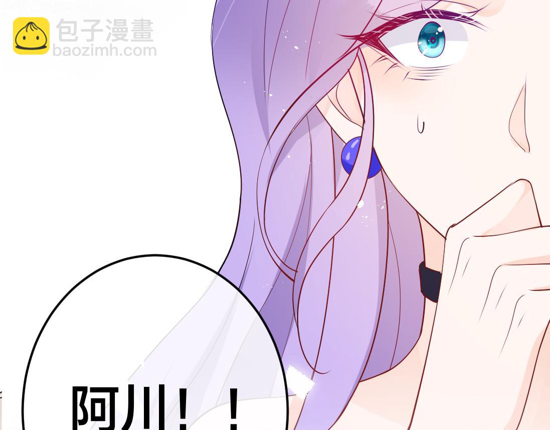 第2话  逃跑很好玩么？(1/3)-第3话
