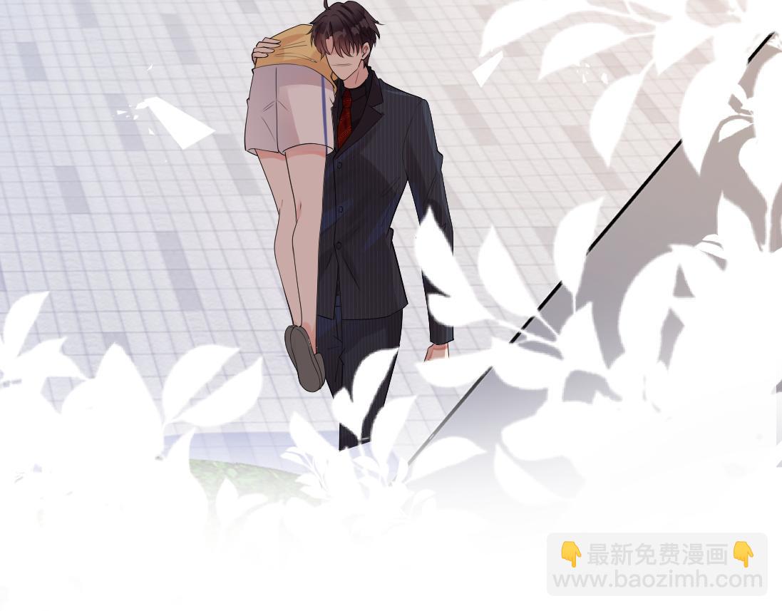 第2话  逃跑很好玩么？(1/3)-第3话