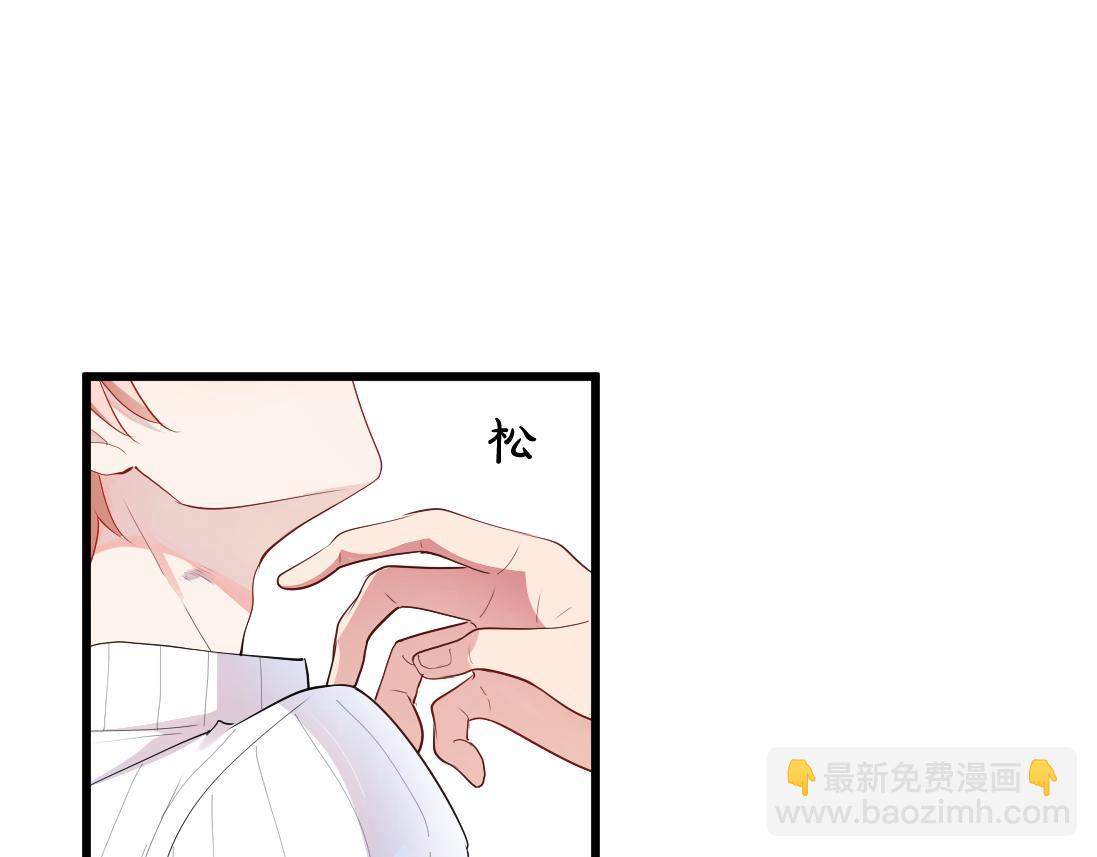 第2话  逃跑很好玩么？(1/3)-第3话
