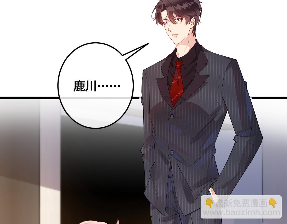 第2话  逃跑很好玩么？(1/3)-第3话